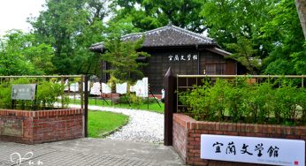 [宜蘭] 宜蘭文學館、九穀咖啡~ 濃厚日式風格建築 (金城武拍攝場景)