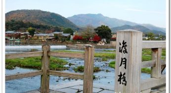 [京都]嵐山渡月橋