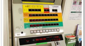 [北海道]如何到白色戀人巧克力工廠