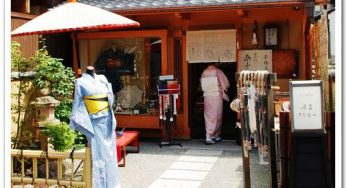 京都染匠和服體驗