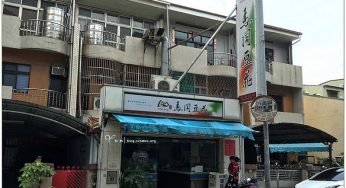 [台中北屯] 馬岡豆花~ 純手工製造無添加，夏天就愛這一味