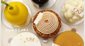 [台中西區] CJSJ 法式甜點概念店~ 米其林三星主廚，精緻甜點猶如藝術品