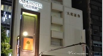 [名古屋飯店推薦] APA Hotel Nagoya Excellent (名古屋錦)~ 價錢不貴、購物方便，自由行首選
