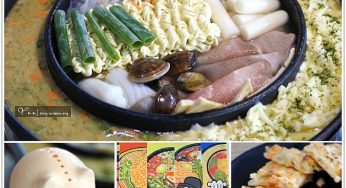 [台中西屯] 年糕抱抱韓式料理~ 大份量飛碟鍋，平價好吃(已歇業)