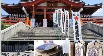 [名古屋景點] 大須觀音寺~ 日本三大觀音之一，旁邊是好逛的大須商店街