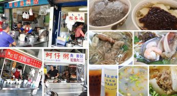 [台中西區] 第五市場美食小吃地圖攻略