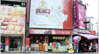 [台中西屯] 三食六島馬祖絕版麵食館~ 充滿濃濃家鄉味的傳統美味