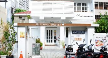 [台中北區] 洛可可烘焙坊~ 素雅鄉村風店面，蘑菇花園甜點好吸睛(已歇業)