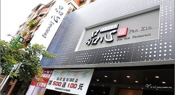 [台中南屯] 品心港式飲茶公益店~ 推車式服務，平價好吃菜色多樣化