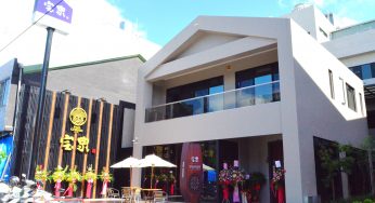 [台中豐原] 百年餅舖寶泉甘味手造所~ 第一家糕餅DIY觀光工廠