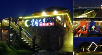 [台中后里] 星月大地~ 環境清幽的夜景景觀餐廳，適合情侶約會親子同遊！