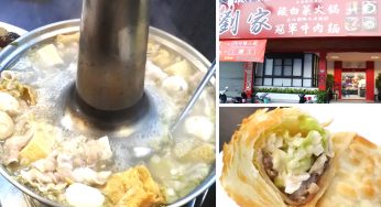 [台中南屯] 劉家酸白菜火鍋中正堂台中店~ 左營眷村人氣美食，下午半價優惠喔!!