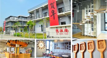 [高雄大寮] 舊振南漢餅房~ 傳統文化百年傳承，下午茶及糕餅DIY好吃又好玩