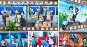 [嘉義布袋] 喵星人愛情故事~ 浪漫3D立體彩繪牆，貓迷必看