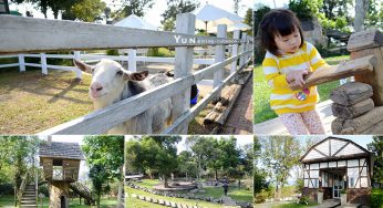 [苗栗卓蘭] Vilavilla魔法莊園~ 童話森林樹屋及大沙坑積木，親子同遊好玩有趣